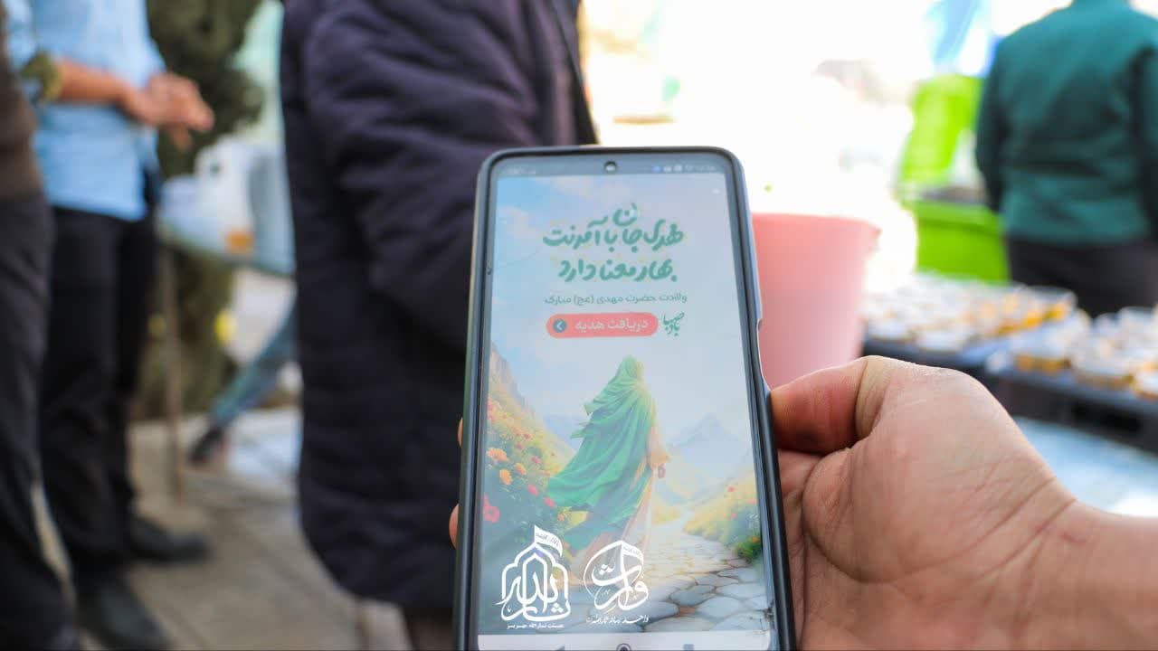 هیئت ثارالله مهریز