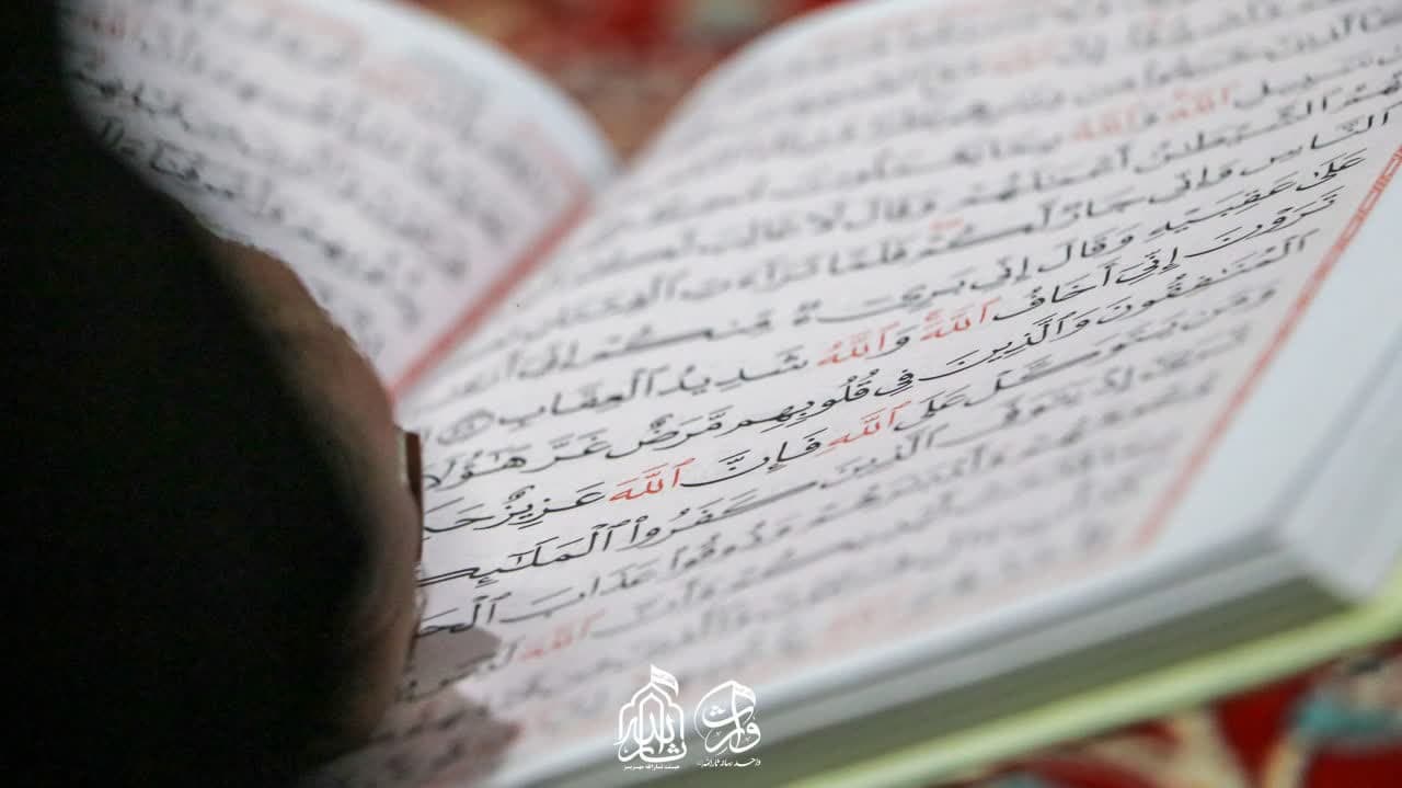 هیئت ثارالله مهریز