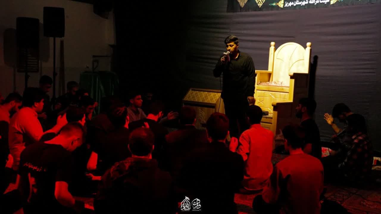 هیئت ثارالله مهریز