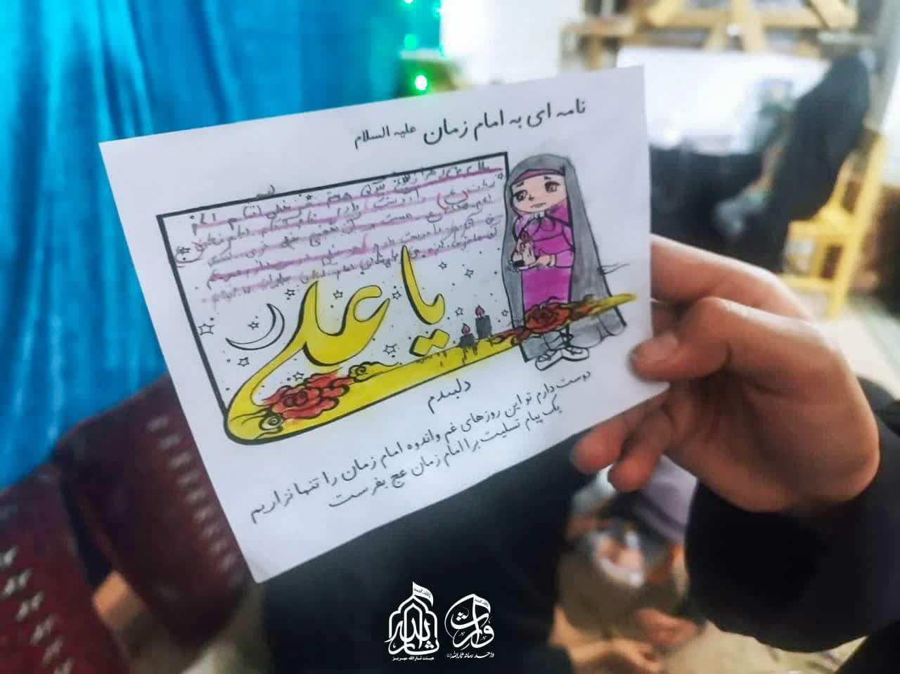 هیئت ثارالله مهریز