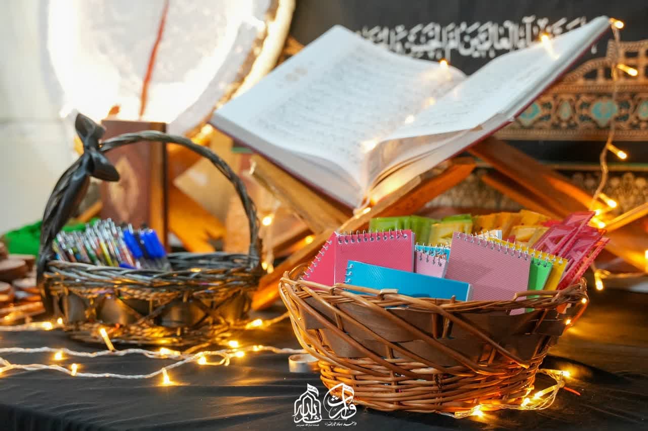هیئت ثارالله مهریز
