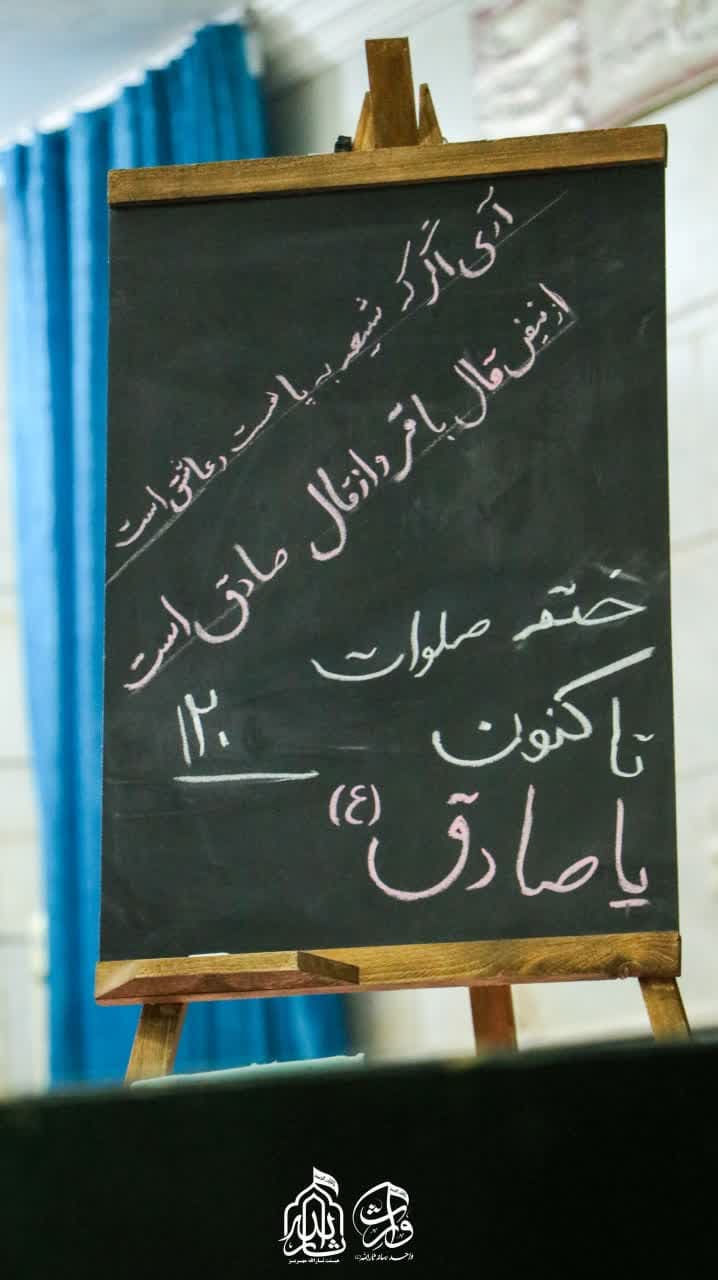 هیئت ثارالله مهریز