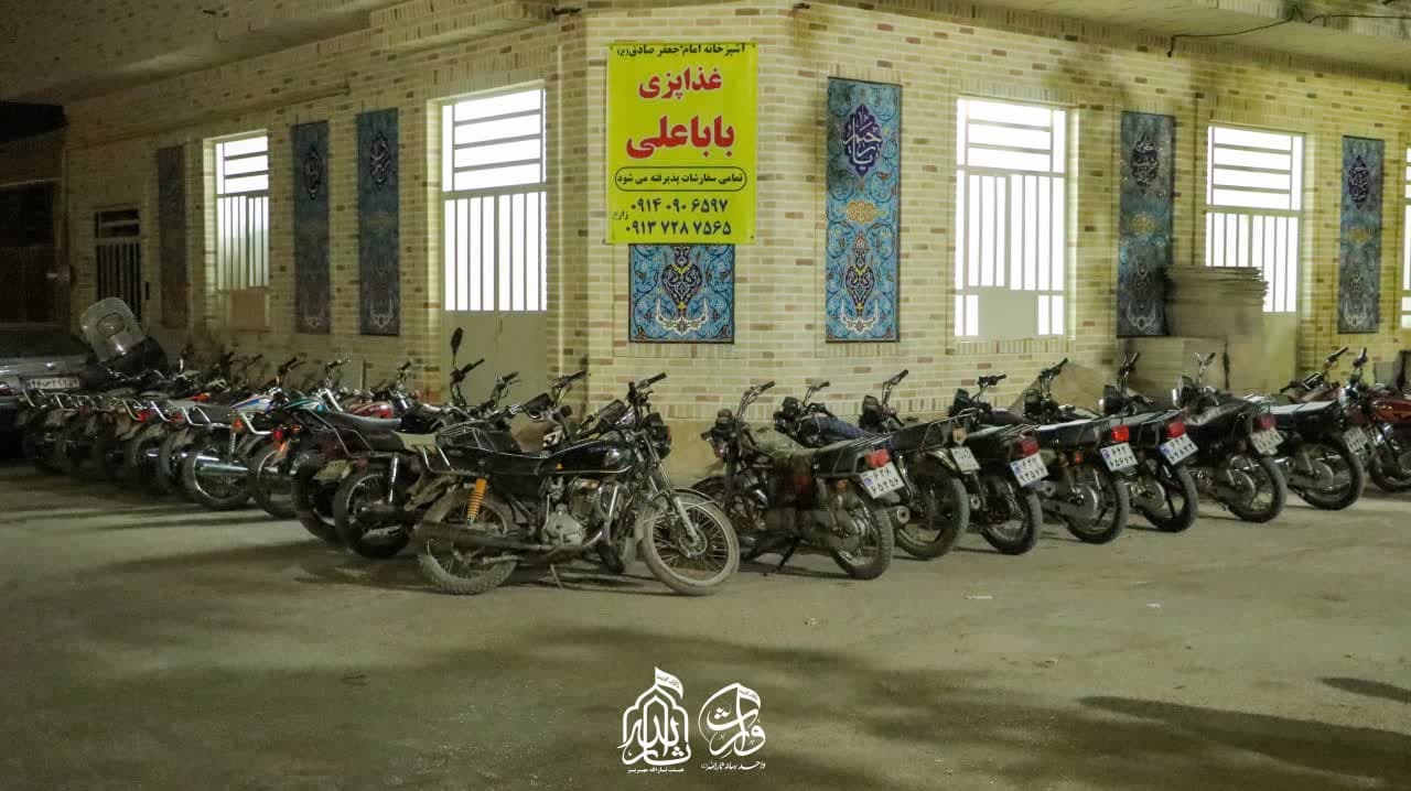 هیئت ثارالله مهریز