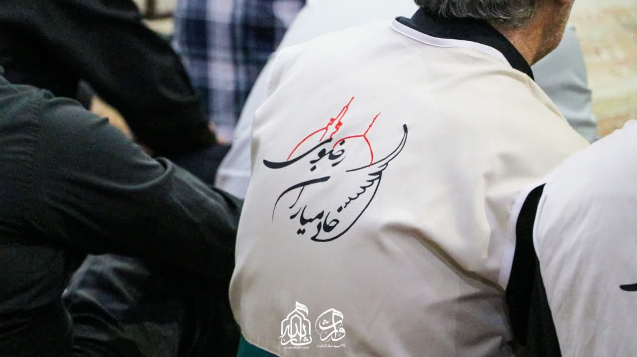 هیئت ثارالله مهریز