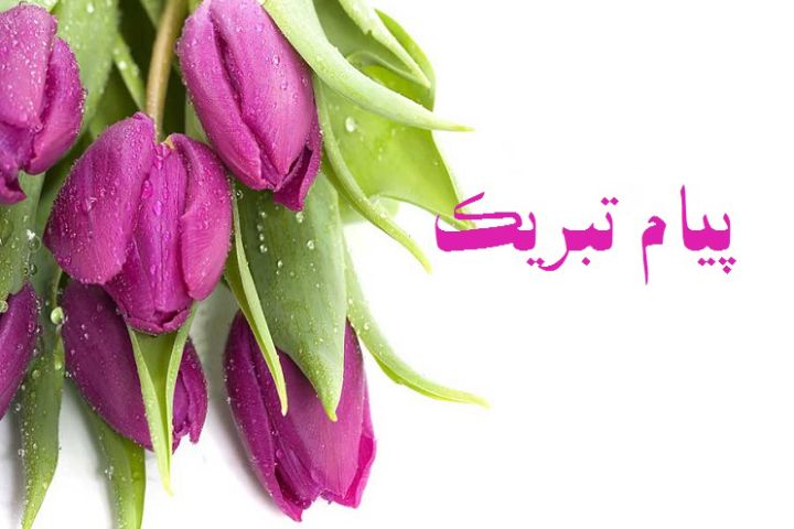 #هیئت_یعنی_همه‌چیز #افتخاری_دیگر  #مایه_افتخار