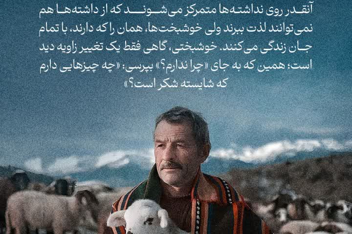 #شنبه‌های_قرآنی  📖وَإِن تَعُدُّوا نِعْمَةَ اللَّهِ لَا تُحْصُوهَا
