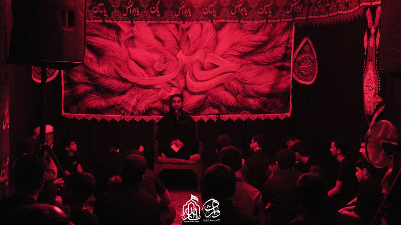 هیئت ثارالله مهریز