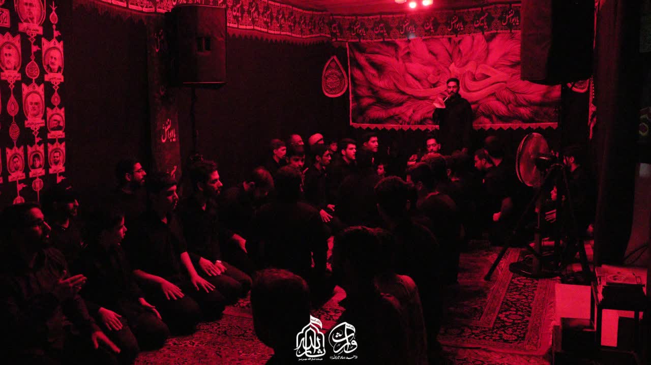 هیئت ثارالله مهریز