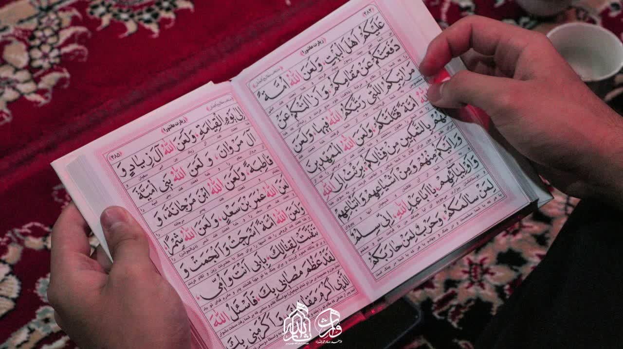 هیئت ثارالله مهریز