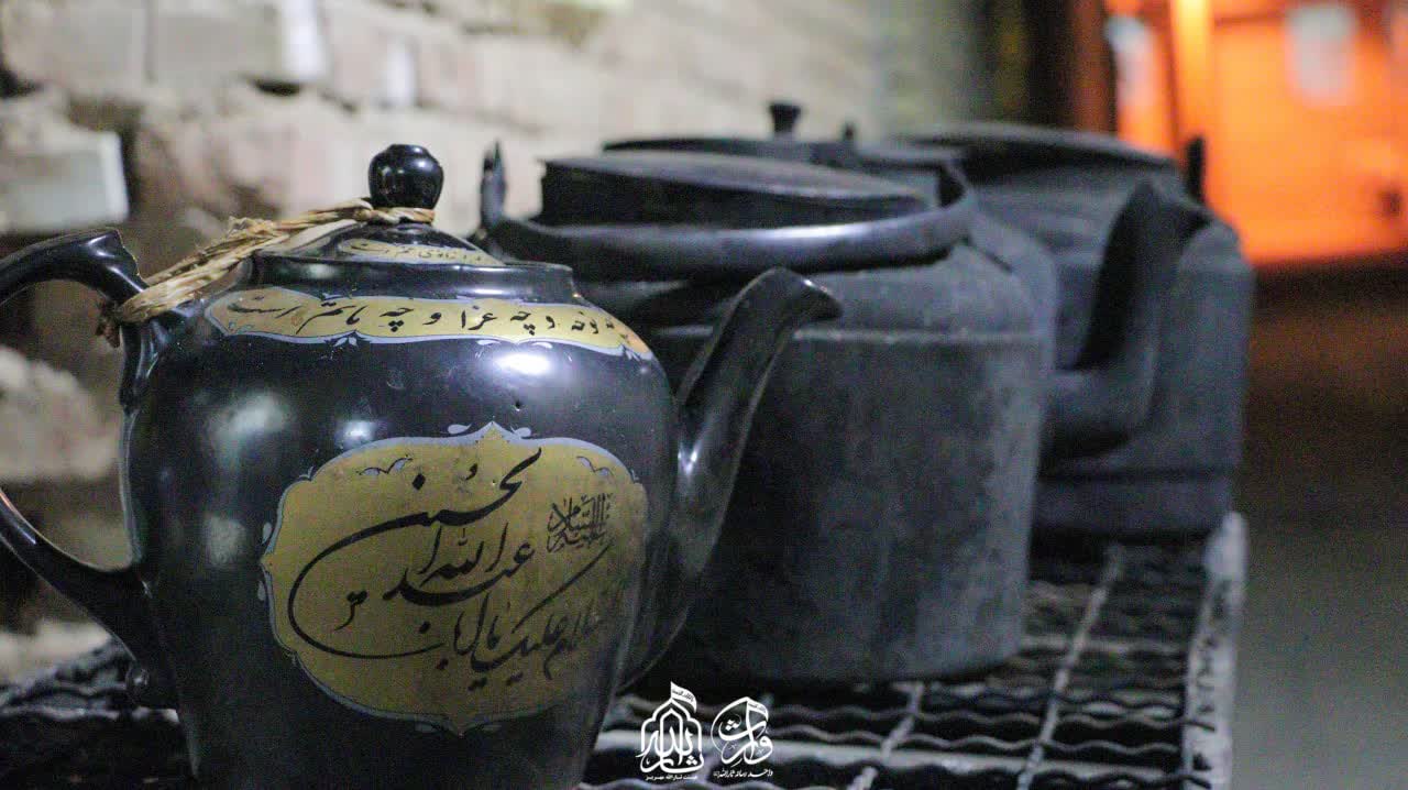 هیئت ثارالله مهریز