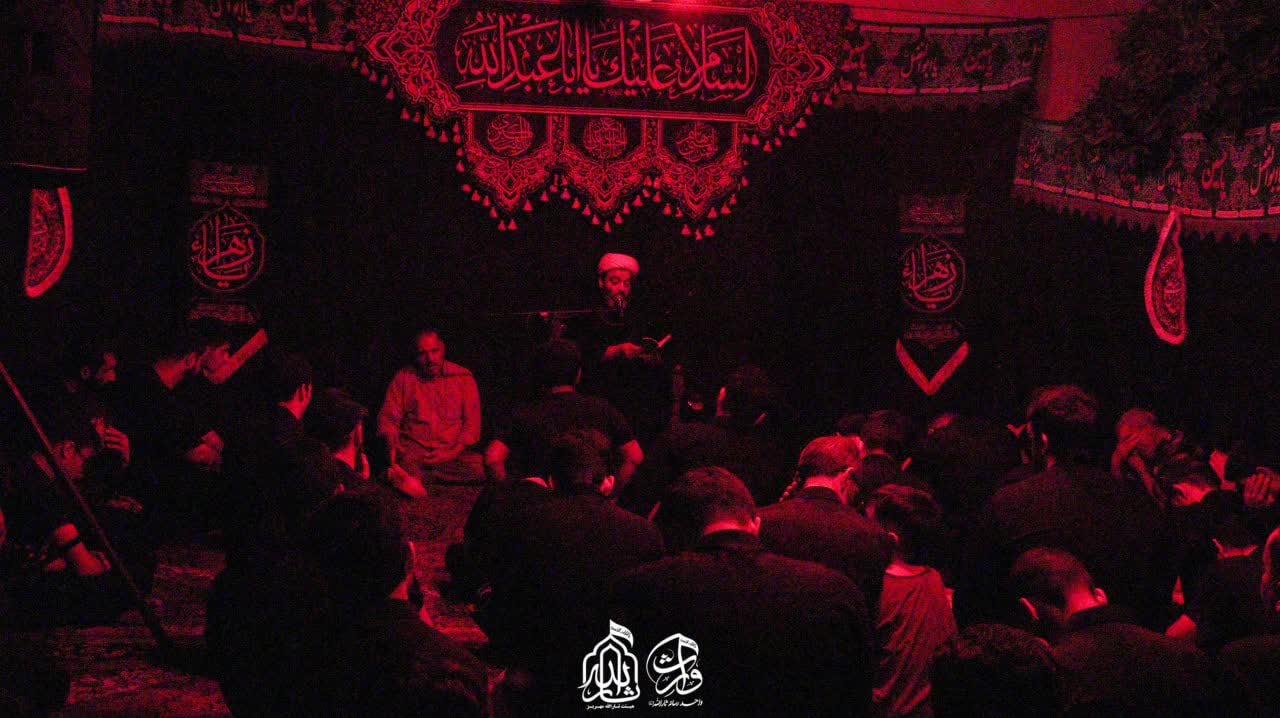 هیئت ثارالله مهریز