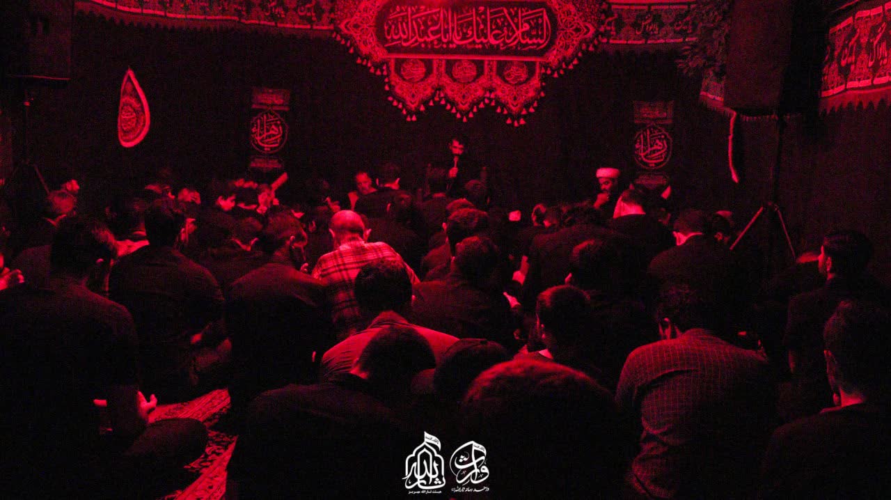 هیئت ثارالله مهریز