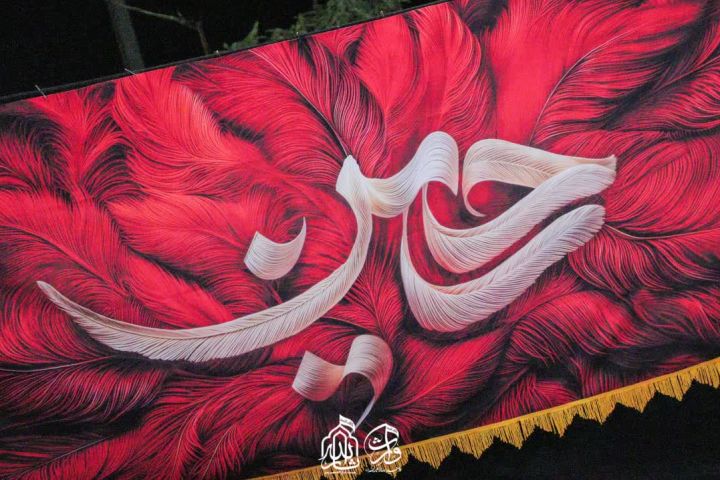📸 گزارش تصویری  🏴مراسم عزای حضرت سیدالشهدا(ع)‌‌و حضرت رقیه (س)