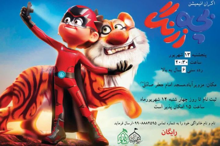 💎یه خبر خوب 🙃 💎یه خبر خوب 🙃  🪁این هفته میخوایم در کنار هم سینمایی خوشگل و جذاب 
