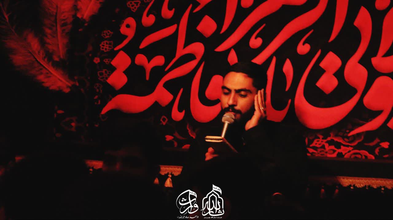 هیئت ثارالله مهریز