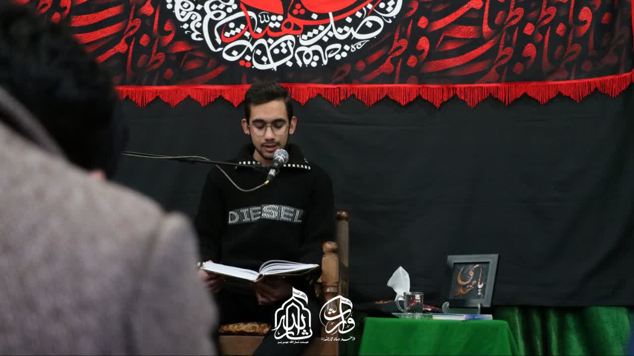 هیئت ثارالله مهریز