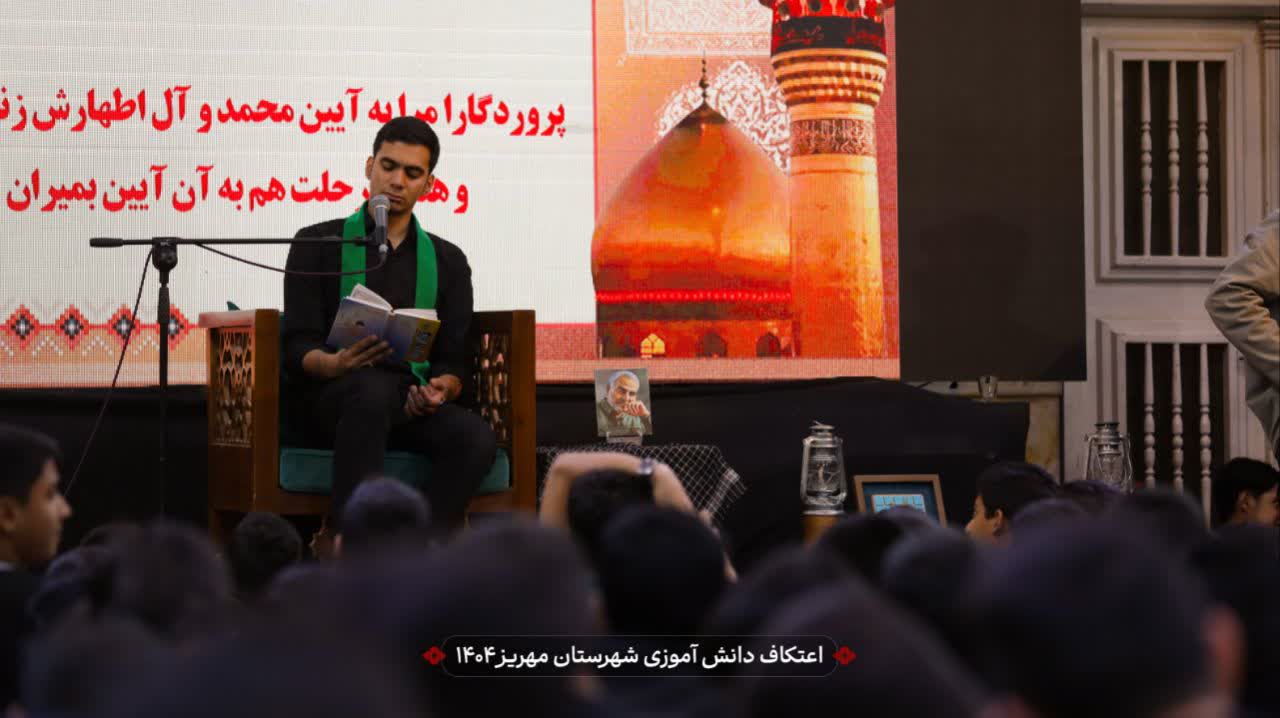 هیئت ثارالله مهریز