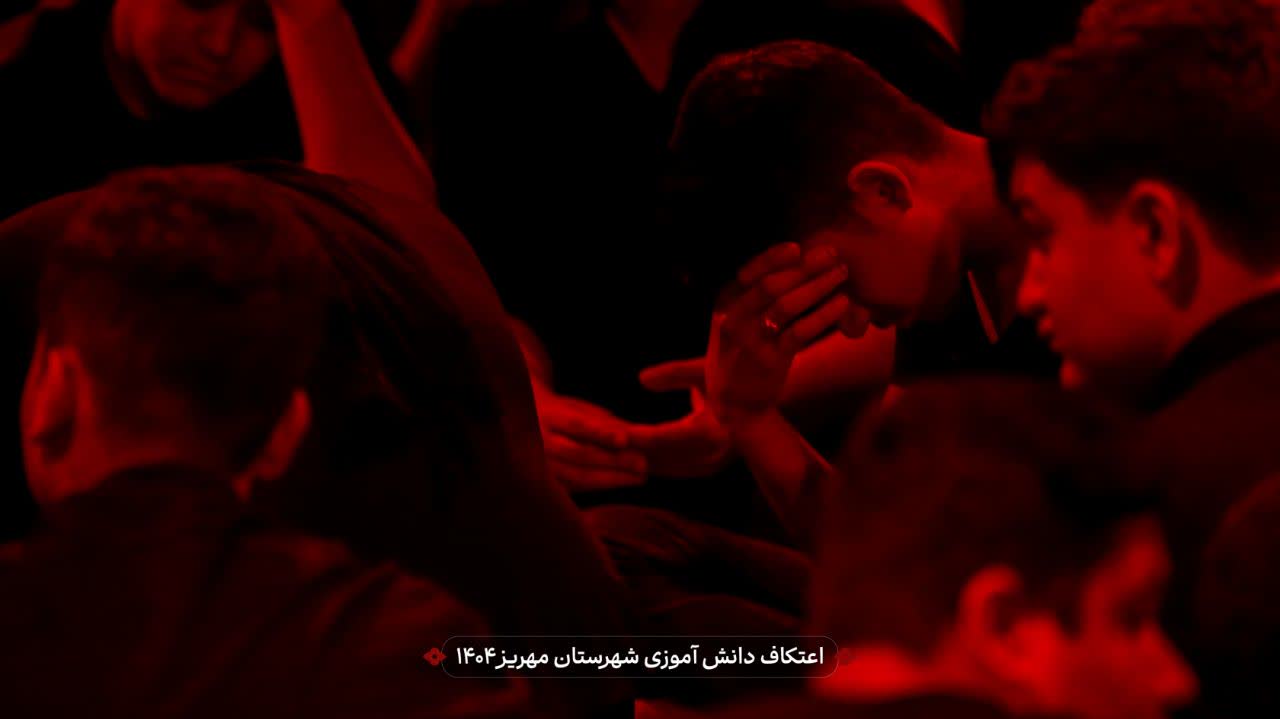 هیئت ثارالله مهریز