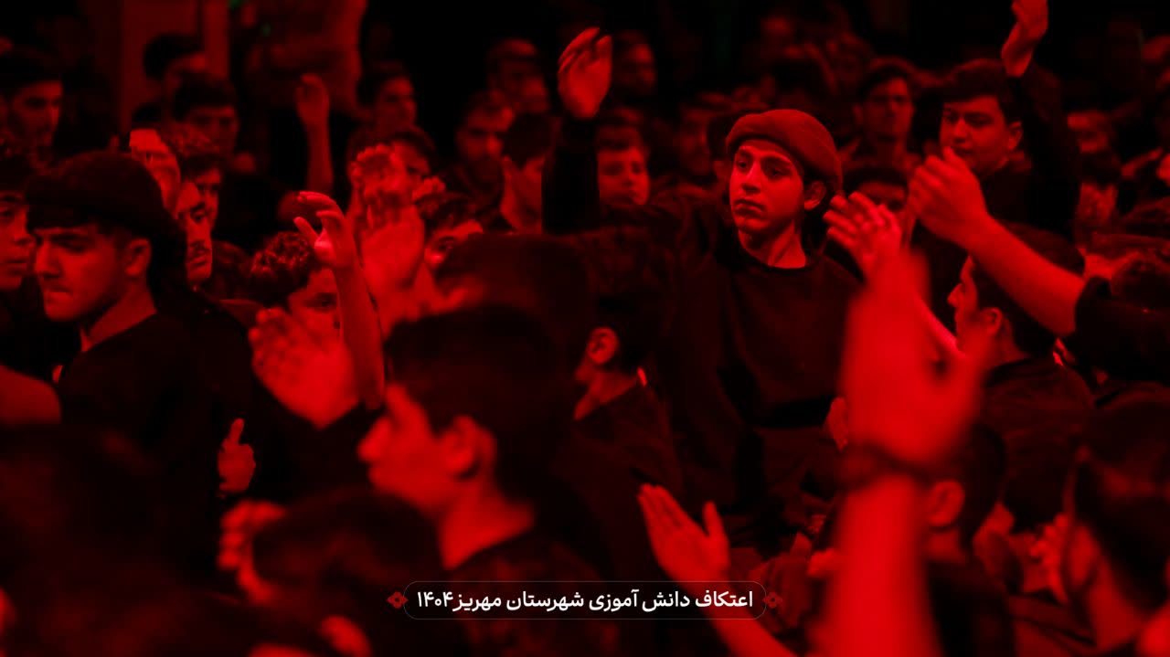 هیئت ثارالله مهریز
