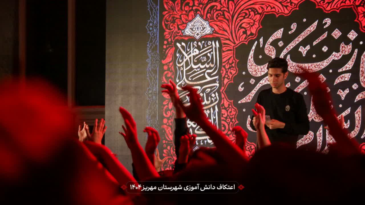 هیئت ثارالله مهریز