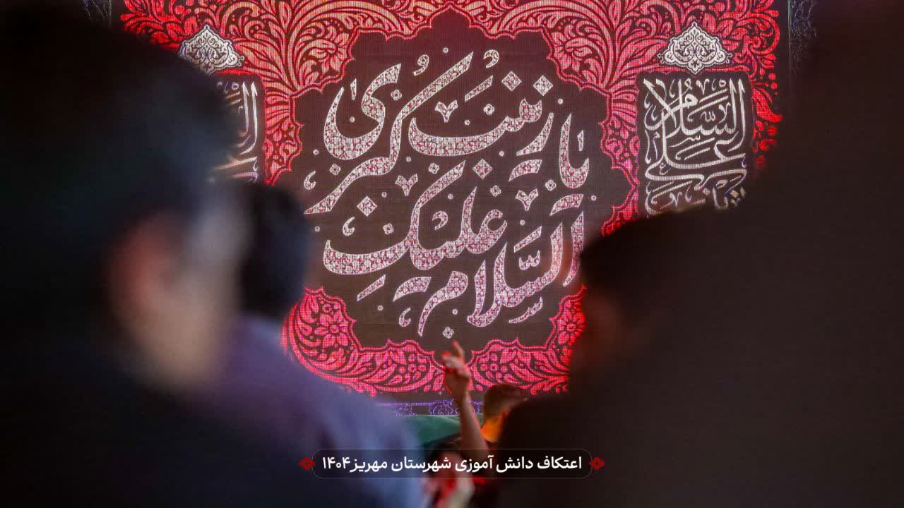 هیئت ثارالله مهریز