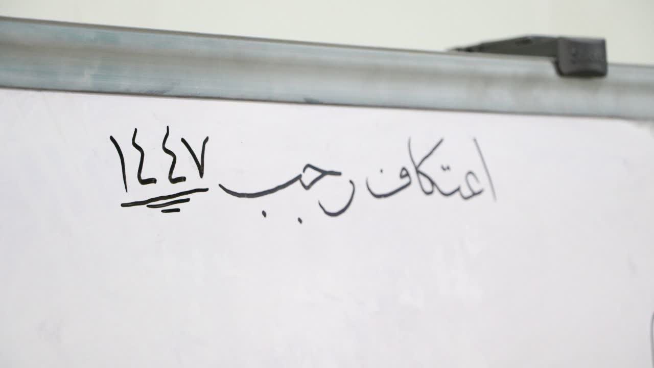 هیئت ثارالله مهریز