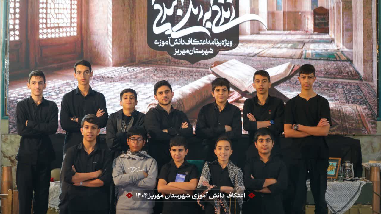 هیئت ثارالله مهریز