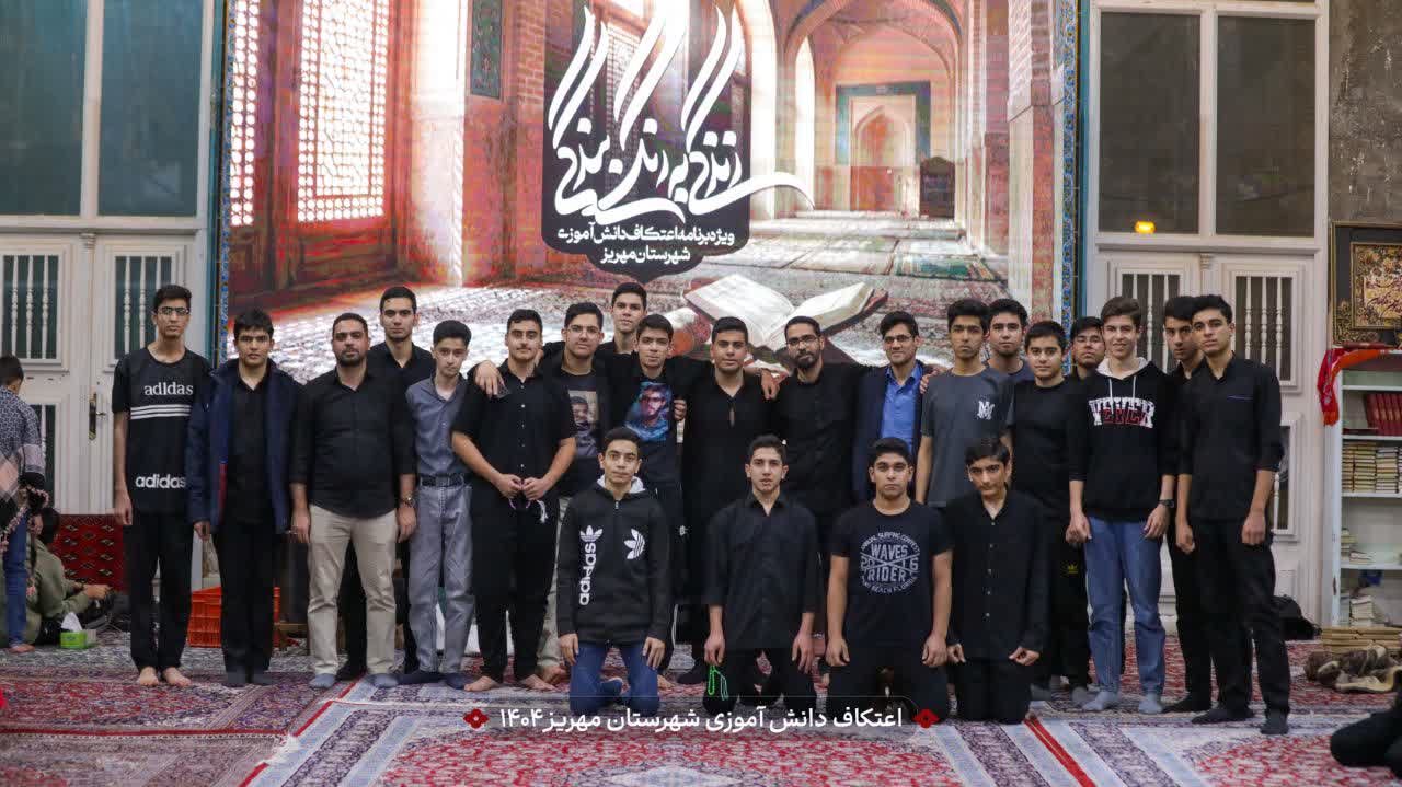 هیئت ثارالله مهریز