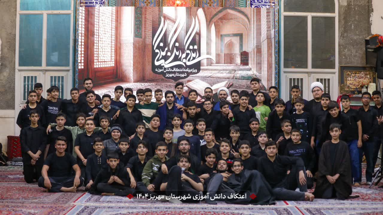 هیئت ثارالله مهریز