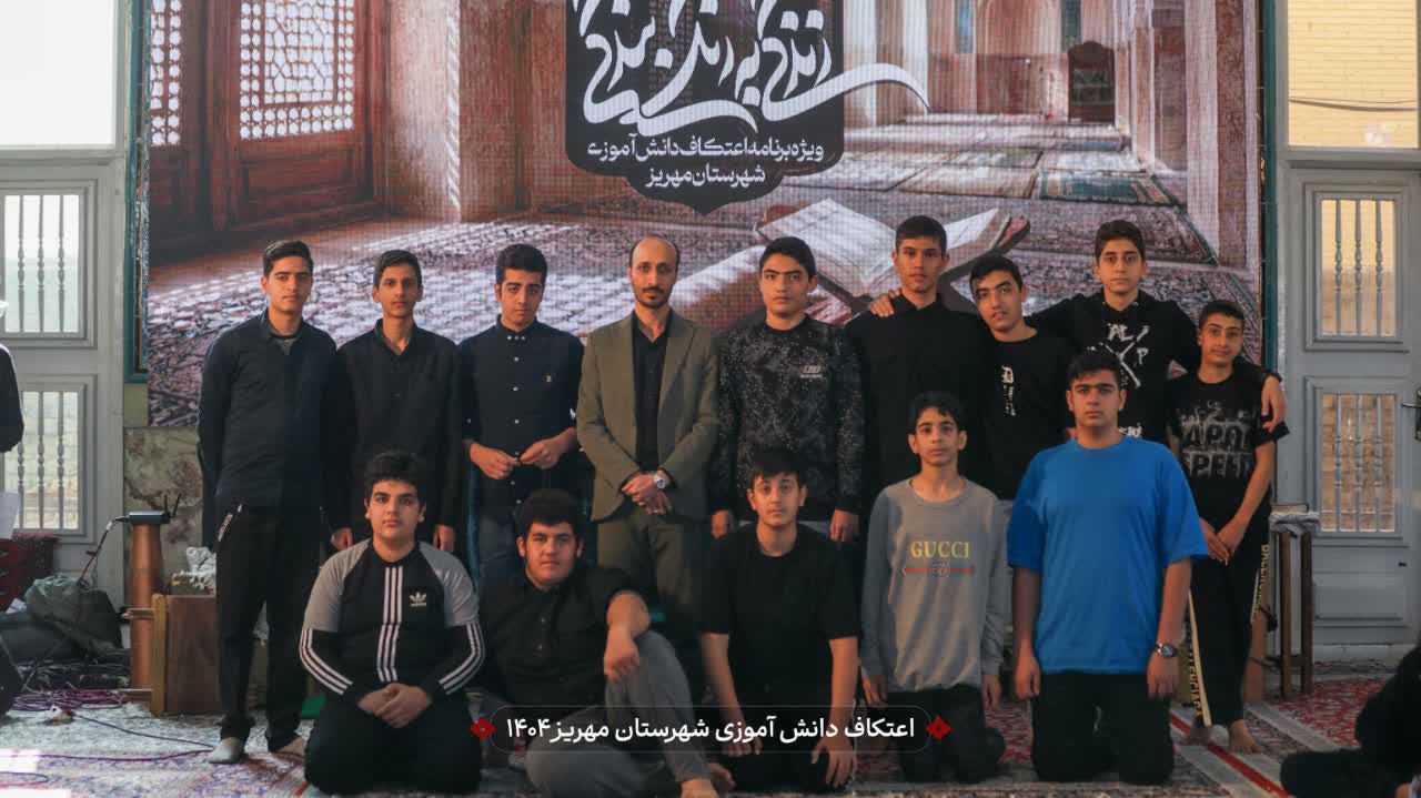 هیئت ثارالله مهریز