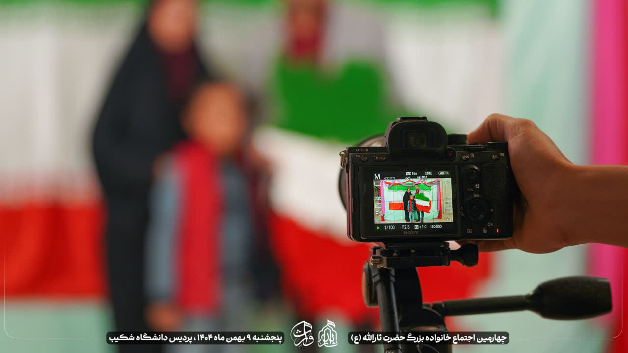 هیئت ثارالله مهریز