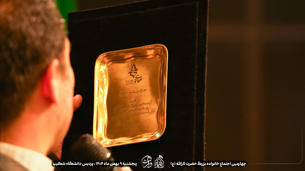 هیئت ثارالله مهریز