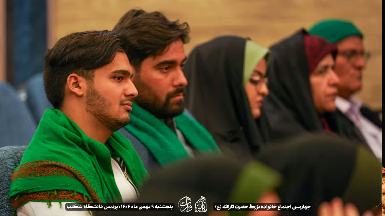هیئت ثارالله مهریز