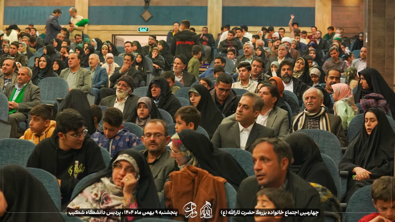 هیئت ثارالله مهریز