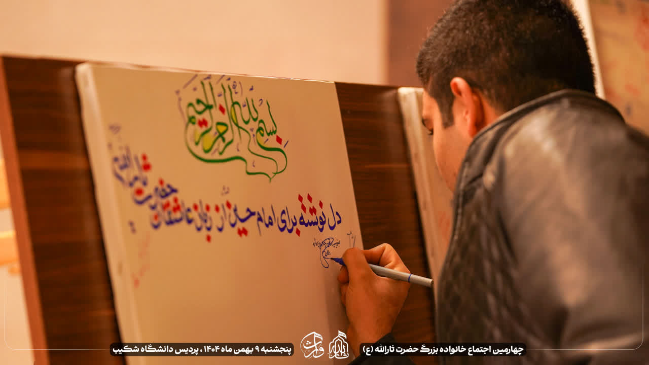 هیئت ثارالله مهریز