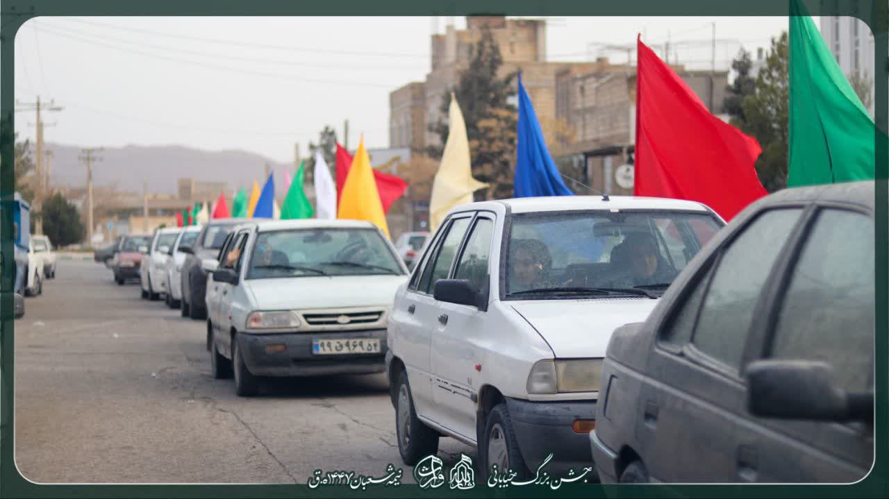 هیئت ثارالله مهریز