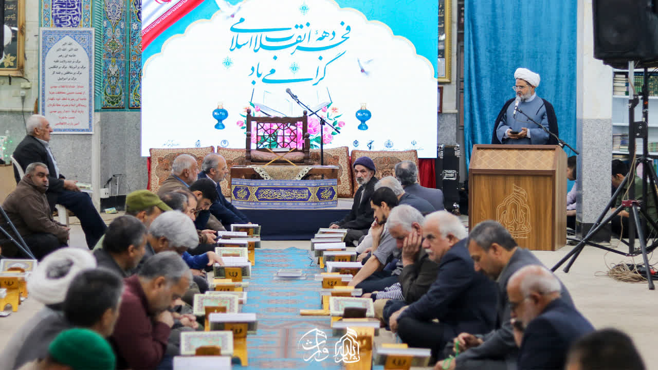 هیئت ثارالله مهریز