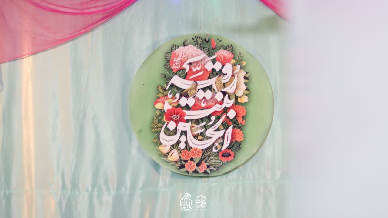 هیئت ثارالله مهریز