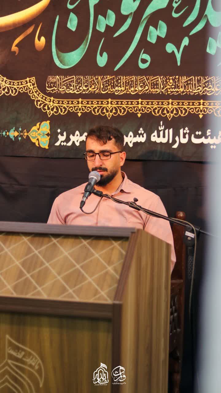 هیئت ثارالله مهریز