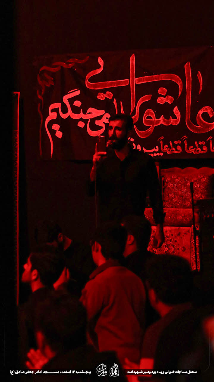 هیئت ثارالله مهریز