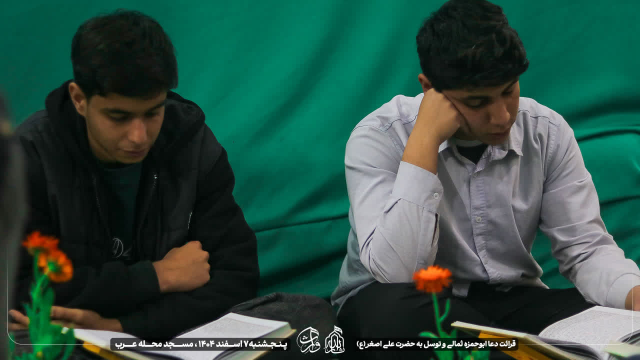 هیئت ثارالله مهریز