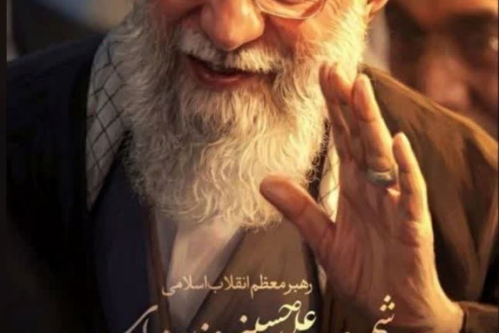 ▪️محفل مناجات خوانی 🕯یادبود امام امت شهید آیت الله العظمی امام سیدعلی حسینی خامنه‌ای