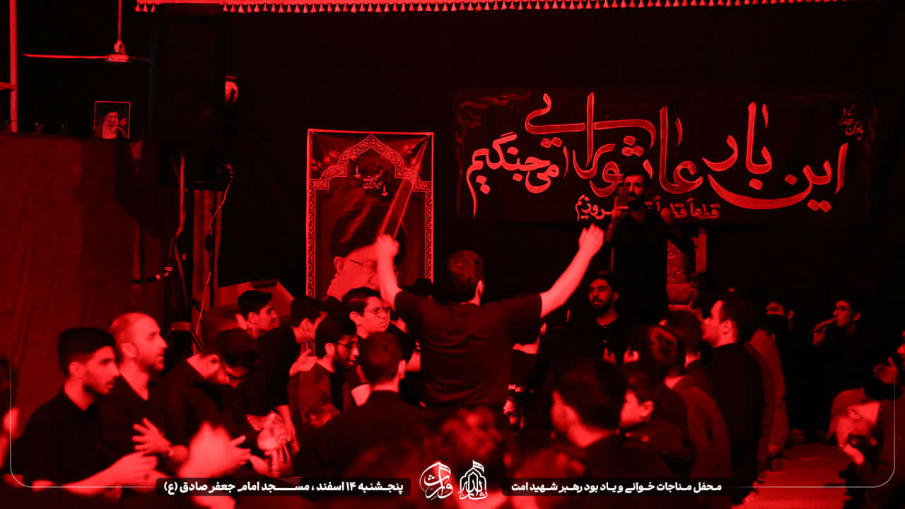 هیئت ثارالله مهریز