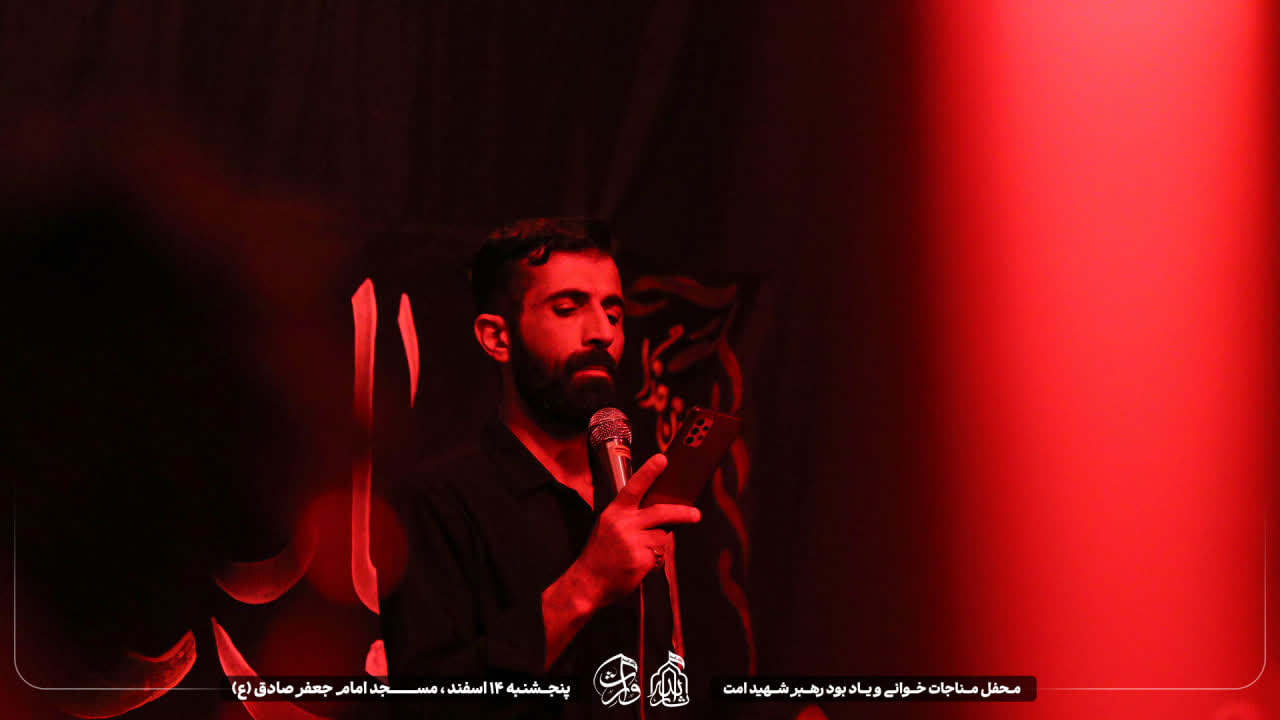هیئت ثارالله مهریز