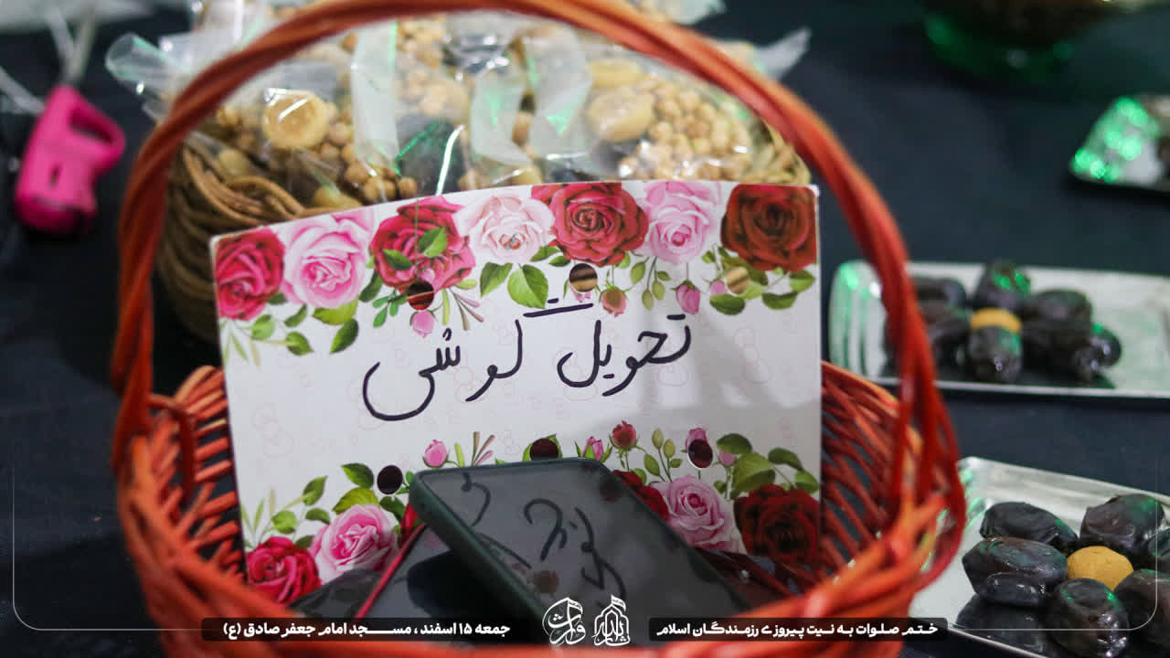 هیئت ثارالله مهریز