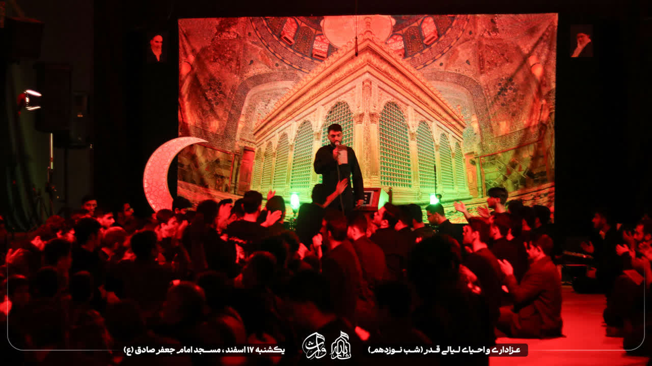هیئت ثارالله مهریز