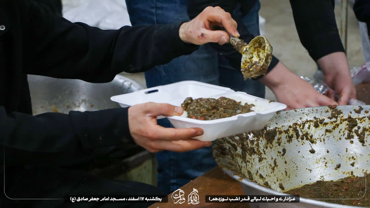 هیئت ثارالله مهریز