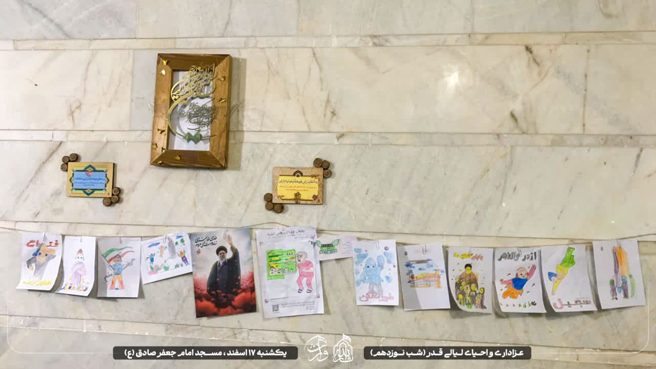 هیئت ثارالله مهریز
