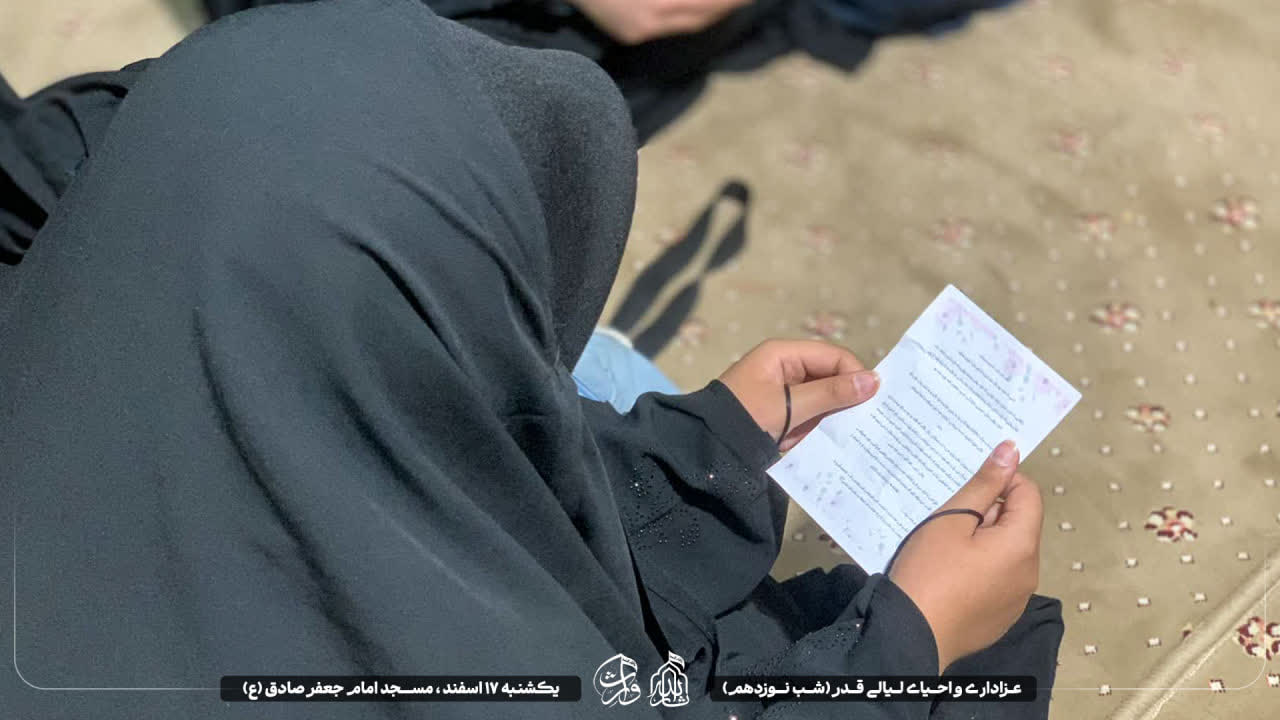 هیئت ثارالله مهریز
