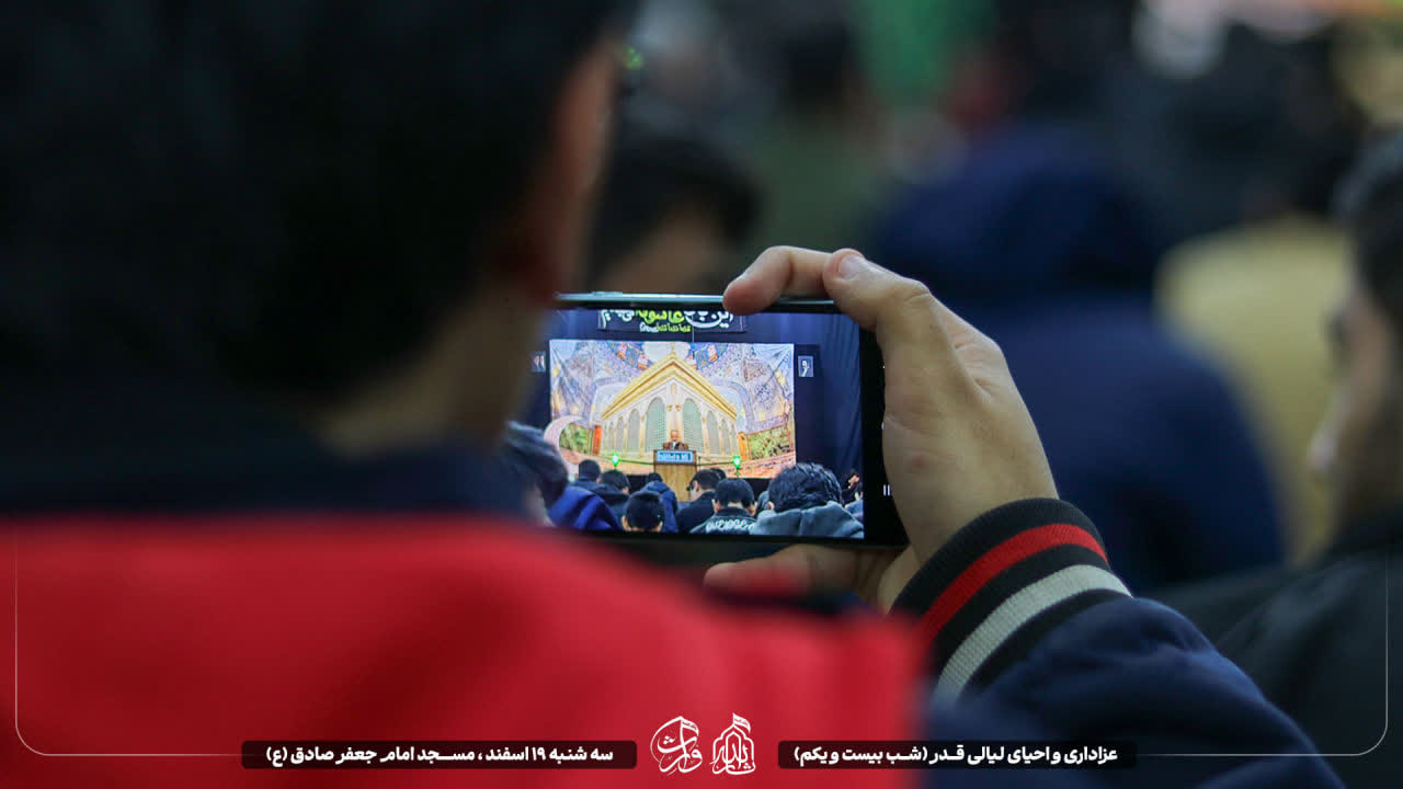 هیئت ثارالله مهریز